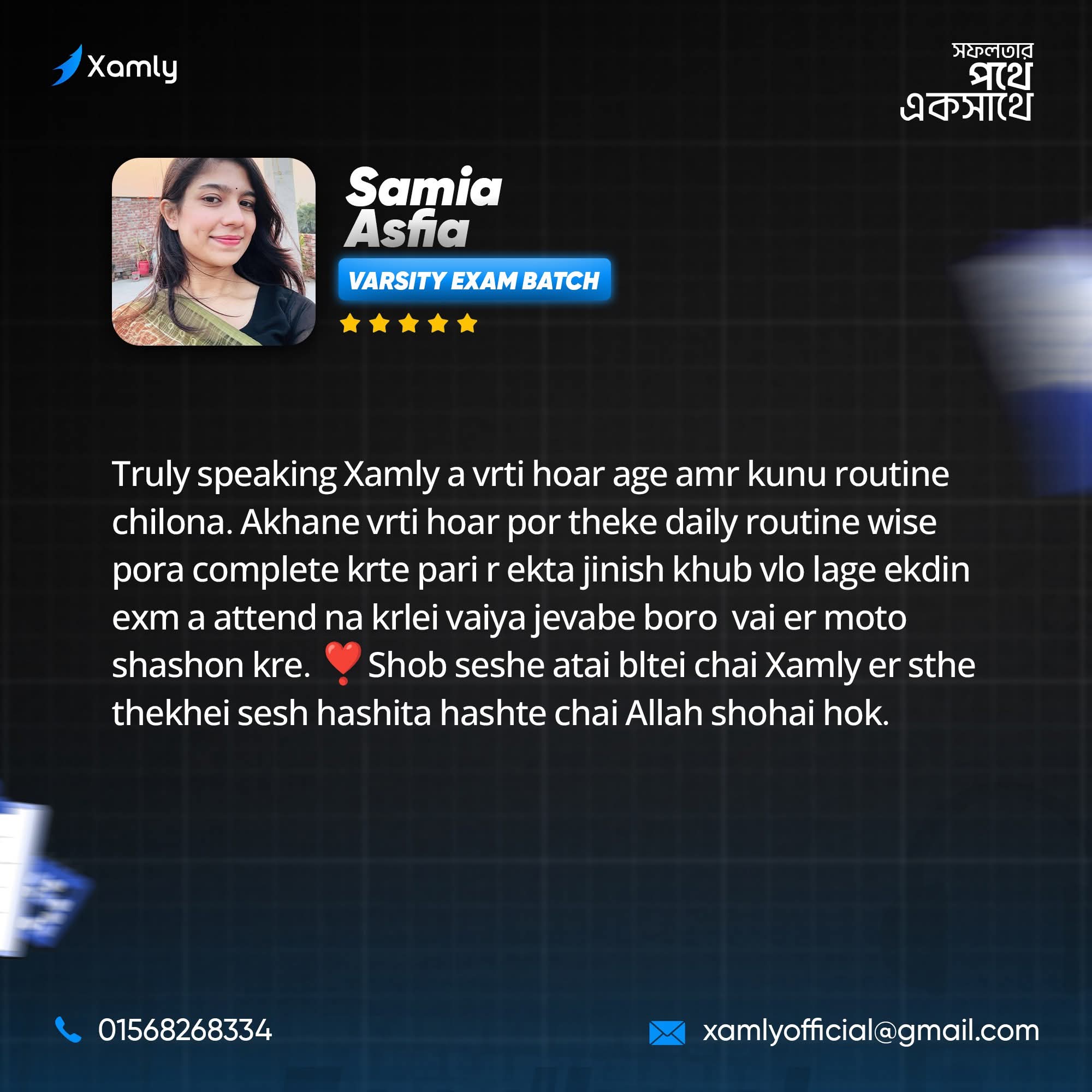 Student Review 12
