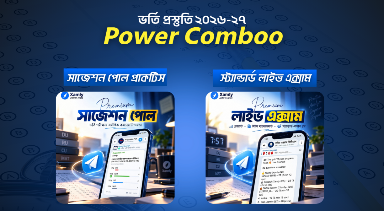 Power Comboo